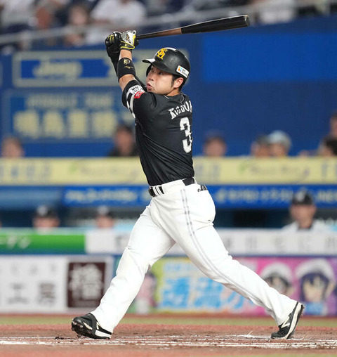 20230925-39251344-nksports-000-4-view