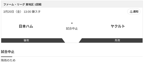 Screenshot 2026-03-20 11.51.29