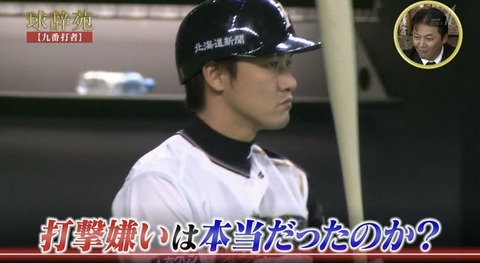 8F802C35-90E1-4644-9439-917BA2BE0041