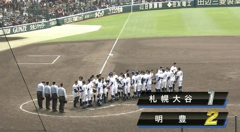 8F52CA68-45A3-442B-9BD0-E8B1C06DF389