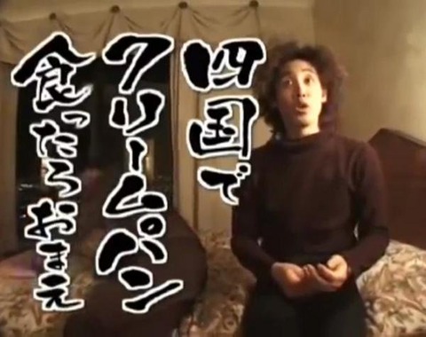 水曜どうでしょうの個人的に好きなセリフで打線組んだ ファイターズ王国 日ハムまとめブログ