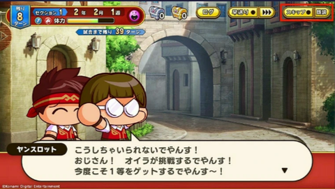 スクリーンショット (1261)