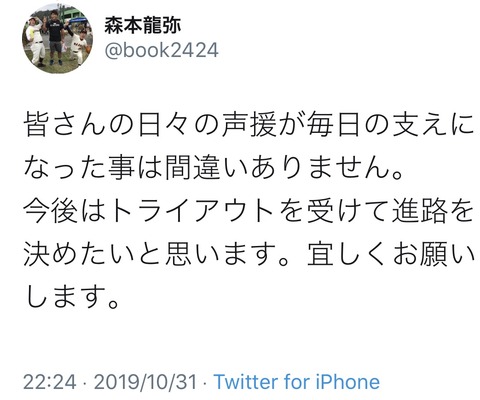 3BE82284-70C1-4B30-B545-18F004F2F2AF