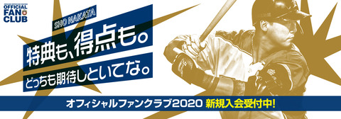 top_slider_2020new_nakata