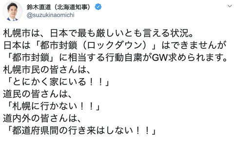 スクリーンショット 2020-04-30 21.01.04