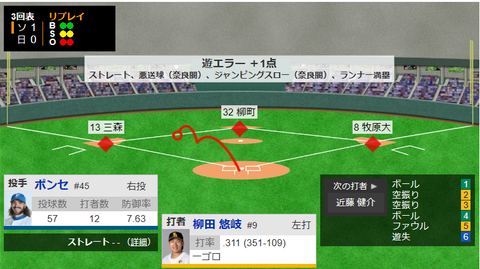 スクリーンショット 2023-09-17 163013