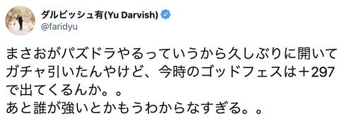 スクリーンショット 2021-02-21 18.27.53