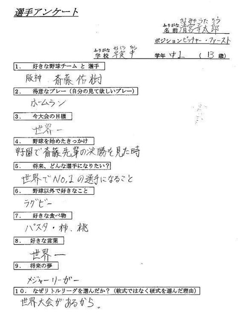 E5C164CE-5749-4A72-A726-EAA3A20CDB6C