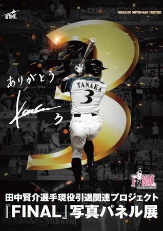 20190906-09060701-nksports-000-18-view