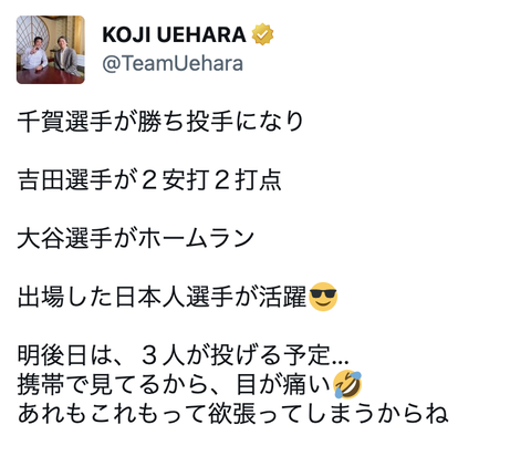 スクリーンショット 2023-04-03 8.39.34