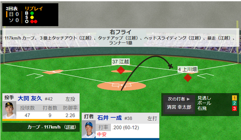 スクリーンショット 2023-09-30 183716