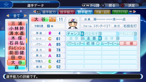 B5E778A9-DEE8-4F47-AC96-F02D5D18D504