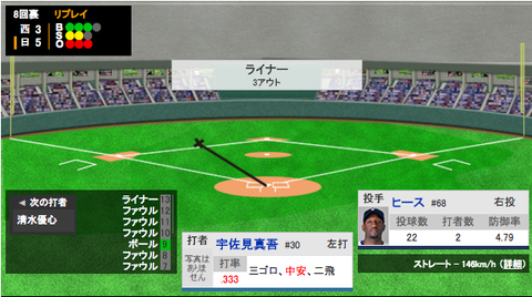 スクリーンショット(2019-07-03 21.04.54)