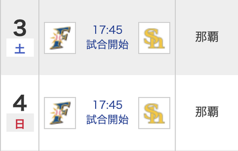 スクリーンショット 2021-07-01 23.09.54