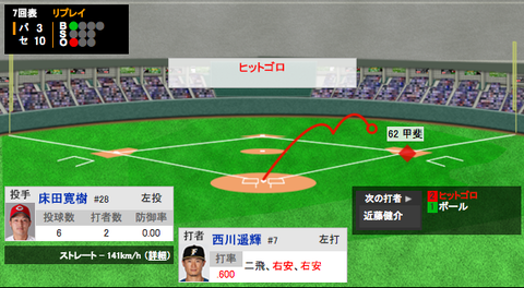 スクリーンショット(2019-07-13 22.59.44)