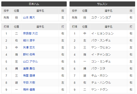 スクリーンショット (544)