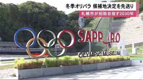 20221207-90032238-hokkaibunv-000-1-view