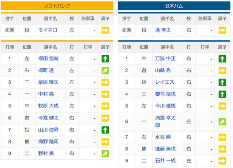 スクリーンショット (357)