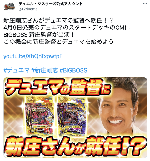 スクリーンショット 2022-03-22 12.40.18