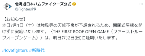 スクリーンショット 2023-07-01 094409