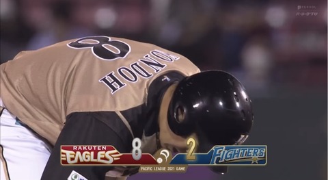 93018A59-8238-4C94-8479-F3ADAF6AC4BE