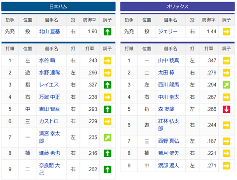 スクリーンショット (813)