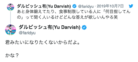 スクリーンショット(2019-10-09 17.00.20)