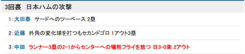 スクリーンショット（2018-08-26 15.12.26）
