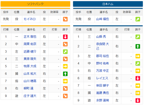 スクリーンショット (1189)