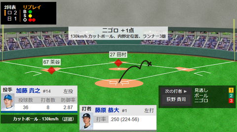 スクリーンショット 2023-09-17 140640