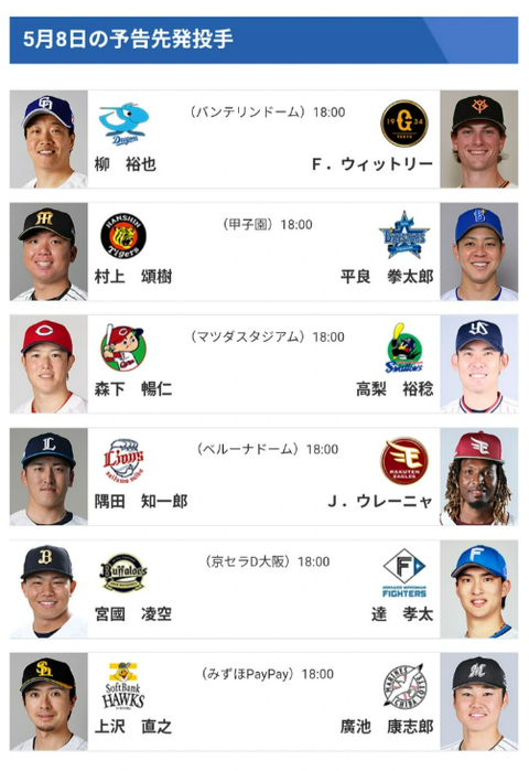 スクリーンショット (1660)