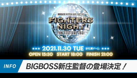 211027a_fanfes2021_740x420_pcsp