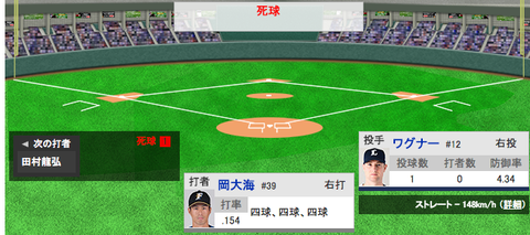 スクリーンショット（2018-07-29 21.14.32）