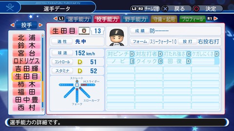 018E07BA-1C43-4F66-A40A-B9E08FD65C2E