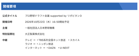 Screenshot 2026-10-21 19.11.35