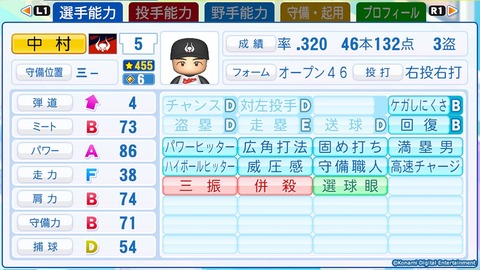 player_ob_16