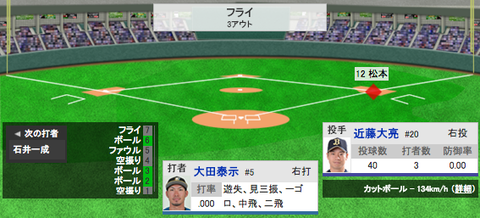 スクリーンショット(2019-03-30 22.11.30)