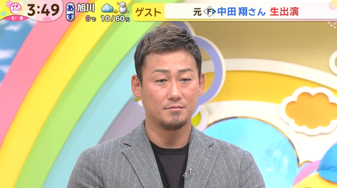 スクリーンショット (1252)