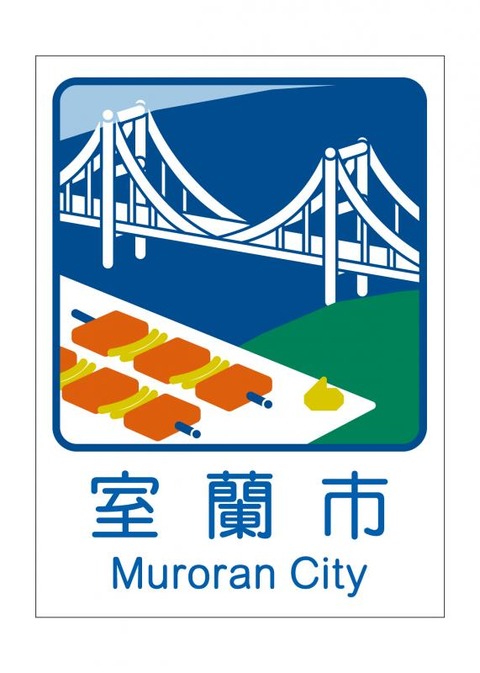 countrysign