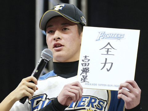YoshidaKosei20190103