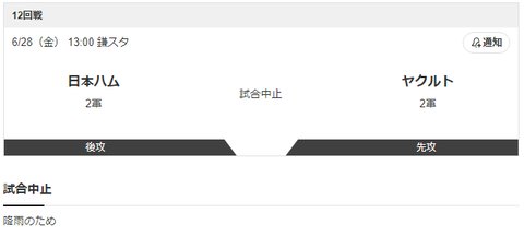スクリーンショット (349)