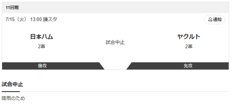 スクリーンショット (1031)