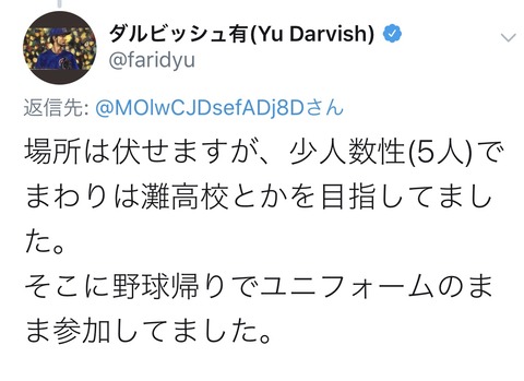 F3A888C3-CD20-40E2-AAC8-BD353C551889