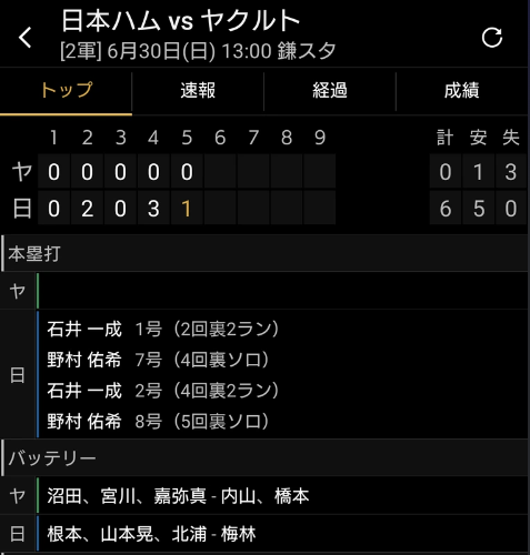 Screenshot 2024-07-01 02.33.54