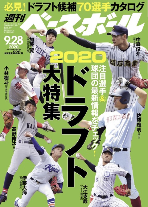89BE3D5E-6A7A-41F6-A5E2-289E3C485002
