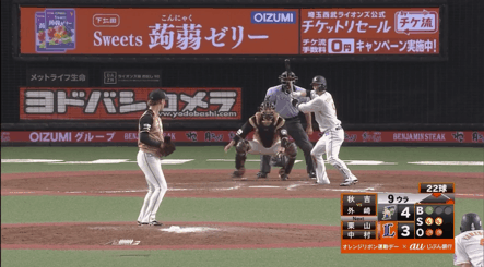 C401ABC3-B8EC-446B-B1EE-0134CCDBFB53