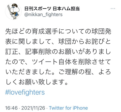 44D99439-88E8-448F-8116-9976065E05C4