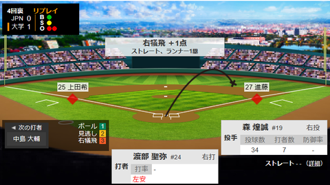 スクリーンショット 2023-09-16 184533