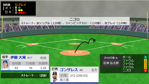 スクリーンショット 2023-09-13 181944