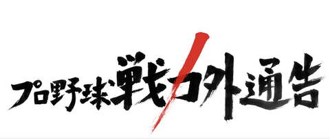 スクリーンショット 2022-12-19 19.36.00
